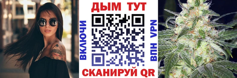Купить Каннабис  ТГК  Cocaine  Alpha-PVP  Псилоцибиновые грибы  ГАШИШ  Мефедрон  Тогучин