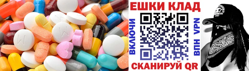 Ecstasy 280мг  Купить  Тогучин 