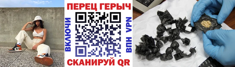 Купить  Тогучин  Героин хмурый 