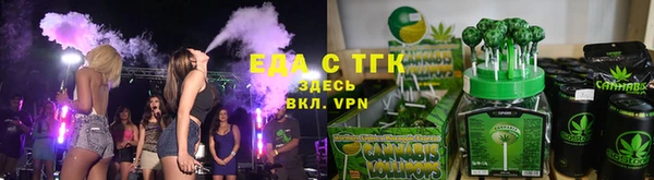 ГАЛЛЮЦИНОГЕННЫЕ ГРИБЫ Балахна