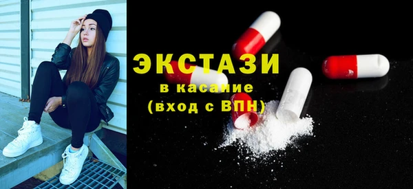 ГАЛЛЮЦИНОГЕННЫЕ ГРИБЫ Балахна