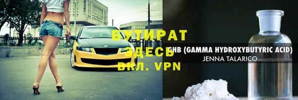 каннабис Белокуриха