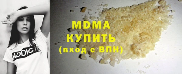 ГАЛЛЮЦИНОГЕННЫЕ ГРИБЫ Балахна