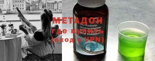 ГАЛЛЮЦИНОГЕННЫЕ ГРИБЫ Балахна