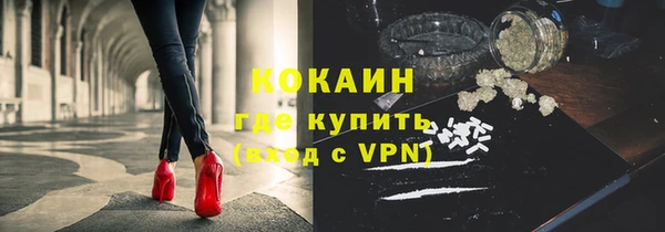 каннабис Белокуриха