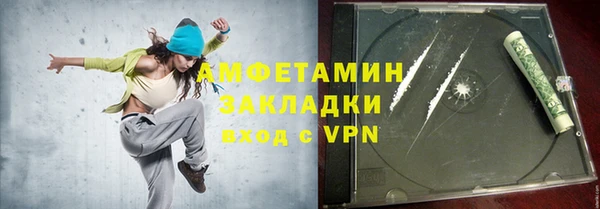 метамфетамин Балабаново