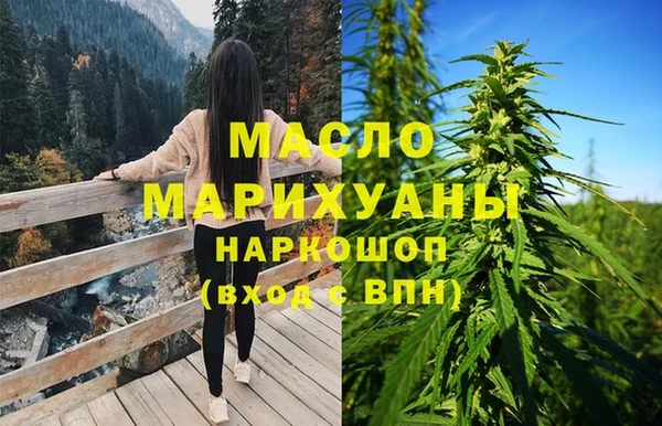 соль курить ск Беломорск