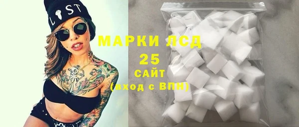 ГАЛЛЮЦИНОГЕННЫЕ ГРИБЫ Балахна