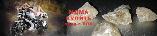 соль курить ск Беломорск