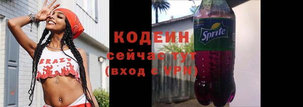 ГАЛЛЮЦИНОГЕННЫЕ ГРИБЫ Балахна