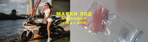 метамфетамин Балабаново