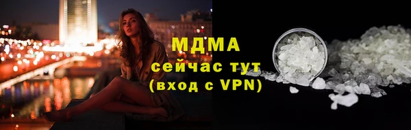 соль курить ск Беломорск
