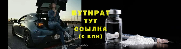 соль курить ск Беломорск