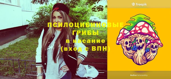 метамфетамин Балабаново
