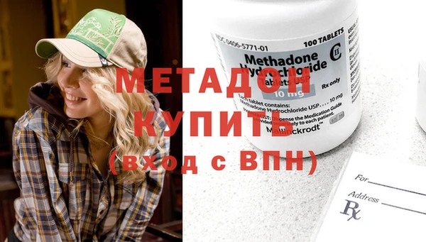 метамфетамин Балабаново