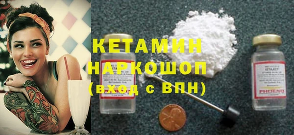 метамфетамин Балабаново