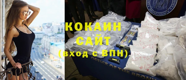 метамфетамин Балабаново