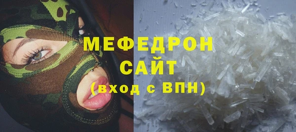 метамфетамин Балабаново