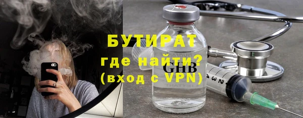 метамфетамин Балабаново
