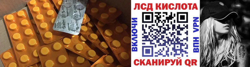 Купить закладки  Тогучин  Лсд 25 экстази ecstasy 