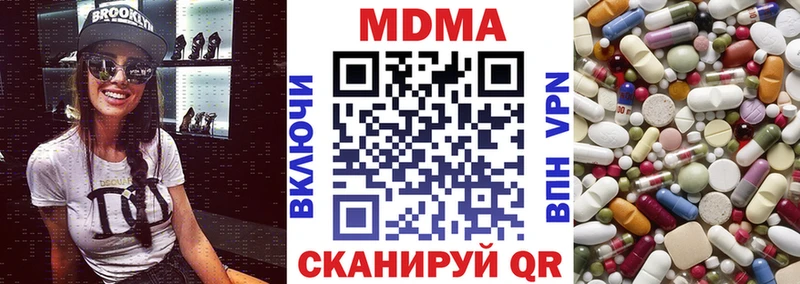MDMA молли  Купить закладки  Тогучин 