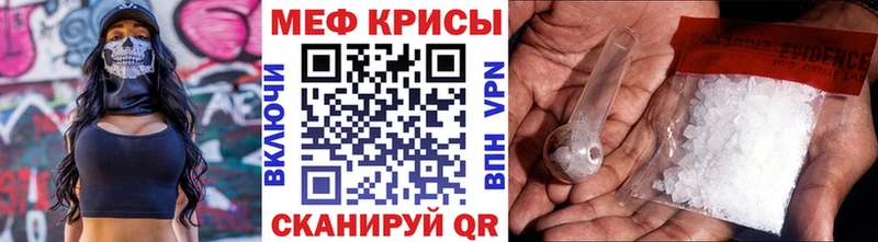 Меф 4 MMC  Купить где  Тогучин 