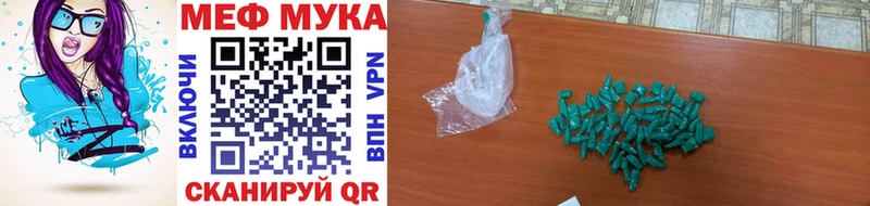 Мефедрон мука Тогучин