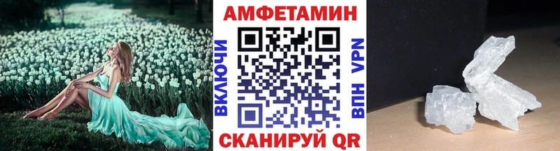 Купить  Тогучин  Метамфетамин пудра 