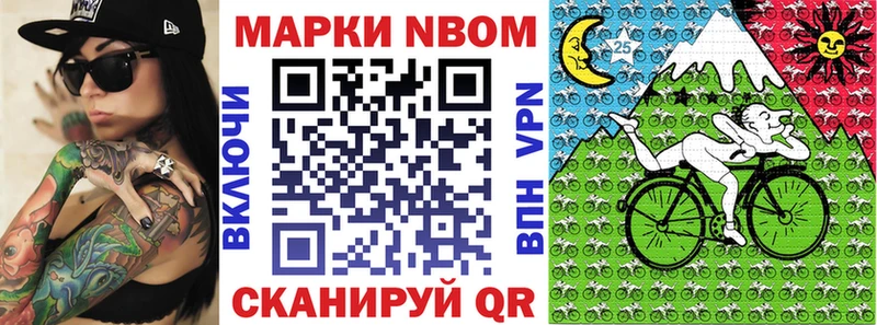 Купить закладки  Тогучин  Марки NBOMe 1500мкг 