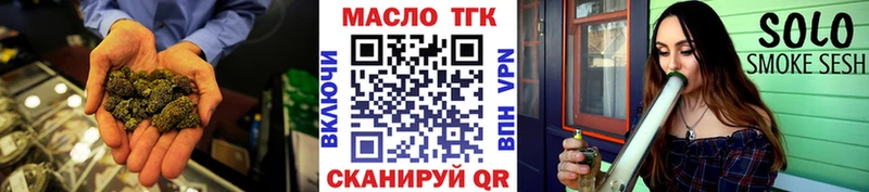Дистиллят ТГК жижа Тогучин